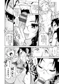 [Tanuma Yuuichirou] EXACTLY!! [Digital]