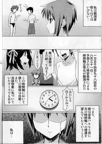 (C77) [Angelphobia (Tomomimi Shimon)] Endless Holiday (The Melancholy of Haruhi Suzumiya)