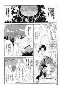 [Kyuubi(108)] Made In Maid