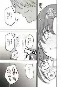 [Shironegiya (miya9)] Guild no AB-san (Ragnarok Online) [Digital]