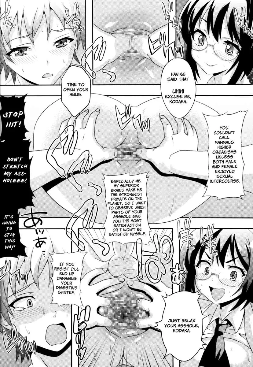 How I Was Raped Into A Trap!!
