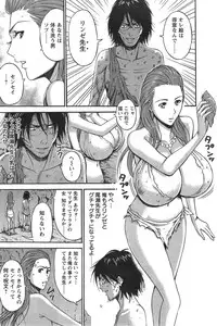 [Nagashima Chousuke] Kigenzen 10000 Nen no Ota Ch. 1-25