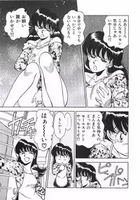 [Ohba Yoshihiro] Good-by Virgin