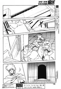 [Sanbun Kyoden] - Shichisai no Ramyurosu Collection (2005-2007)