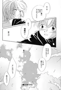 [Anthology] PetaFeti. 11 [Digital]