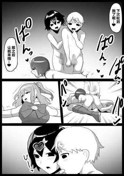 Mahou Shoujo ga Jinkaku Haisetsu Saserare Hako ni Tsumerareru Ohanashi