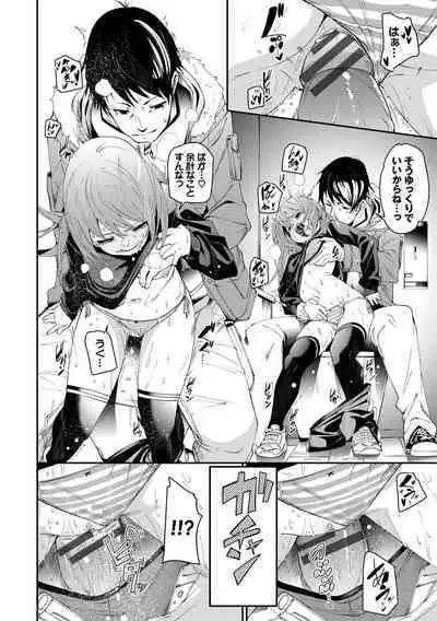 Binkan Melty