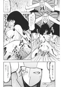 [Anthology] Tatakau Heroine Ryoujoku Anthology Toukiryoujoku 34