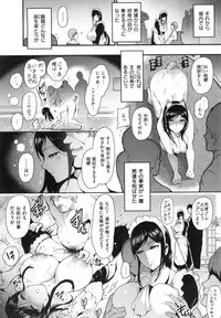 [Ichimatsu] Onna no Sukima -Put into her lovely WAREME !!-
