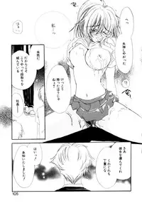 [Kosuge Yuutarou] Boys Revisited