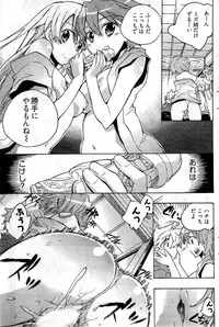 Young Comic 2009-07