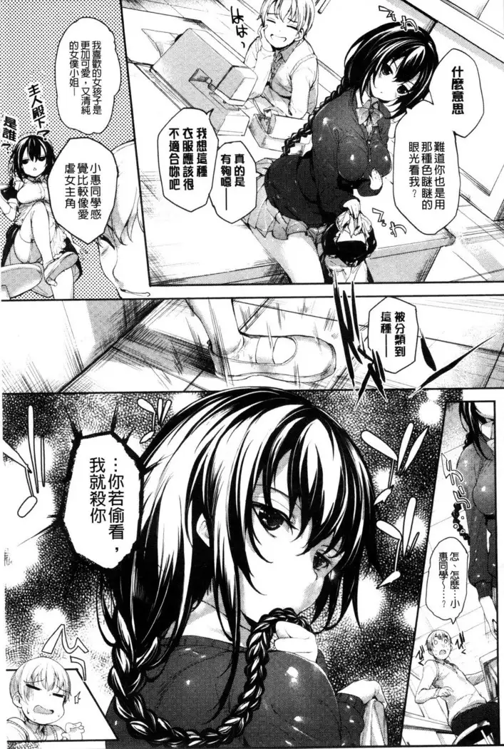 Meguridokoro 1~6