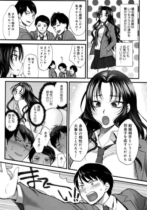 Yawaraka na Taion