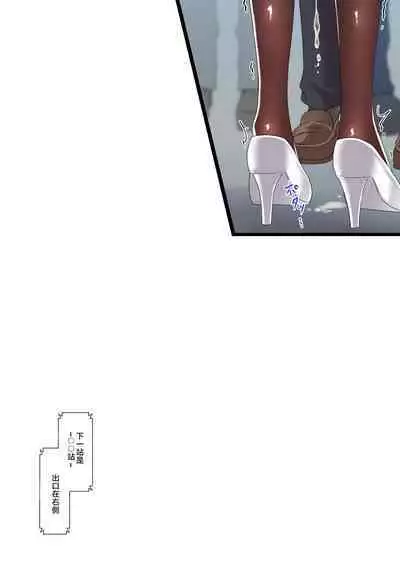 Saimin Kanojo Kanojo no Haha Takanashi Ouka #2.5 + Police Milk