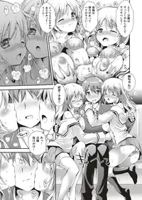 COMIC ExE 04 [Digital]