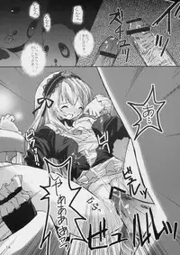 (SC36) [Zenpou Fuchuui (Kuroba)] Kunkun x Doll Hon (Rozen Maiden)