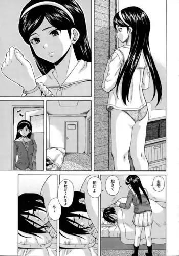 我が家のお天狗さま。日常篇