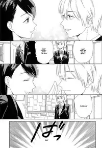 [Tamekou] Natsume-kun wa Nan Demo Shitteru [English] [Kujiki]