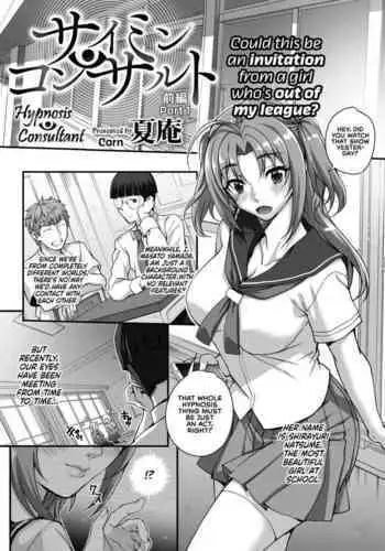 女体化した親友に膣内射精することになったんだが