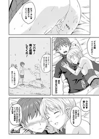 COMIC Unreal 2012-06 Vol. 37 [Digital]