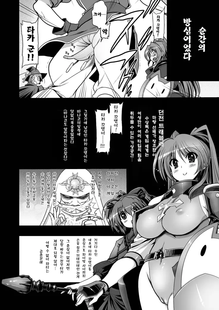 Mitsutsubo Injoku Settai - Hostgirl Kousaka Tamaki Dono Ana demo Goriyou kudasai -