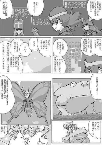 Isekai Dorakue 3