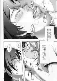 (C80) [Rikudou Juku (Rikudou Koushi)] ROOT HANEKAWA ALL (Bakemonogatari)