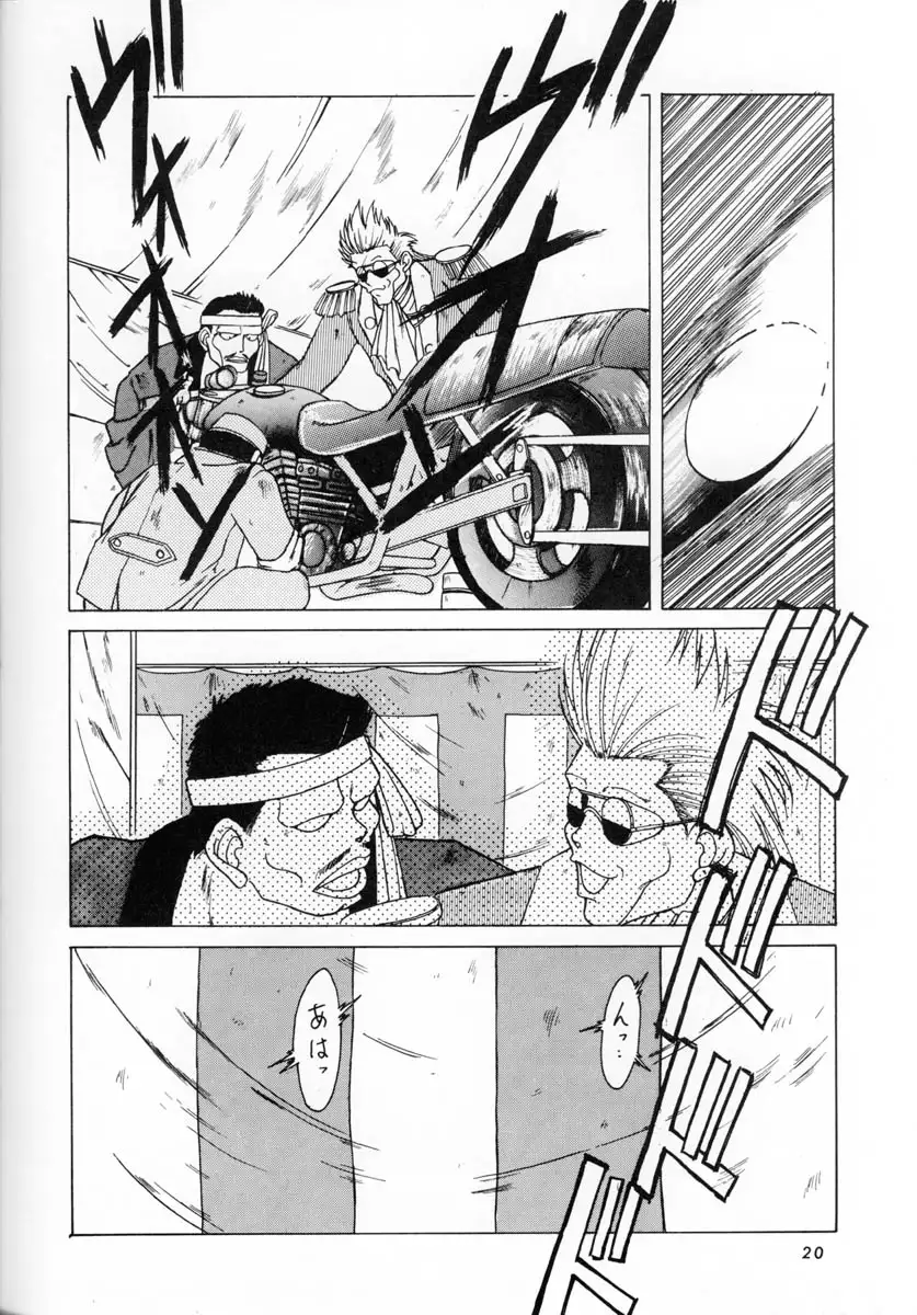 MIDGARD 7
