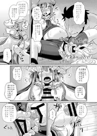 [Tonkotsu Fuumi (Ponkotsu)] May-chan Battle Arena (Guilty Gear) [Digital]
