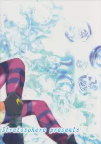 (C86) [StratoSphere (Urutsu)] Eikyuu Butou no Treasoner (Love Live!)