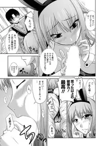 Namaiki! 2011-03 [Digital]