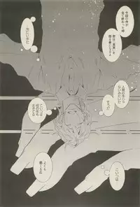 麗人 2014-11