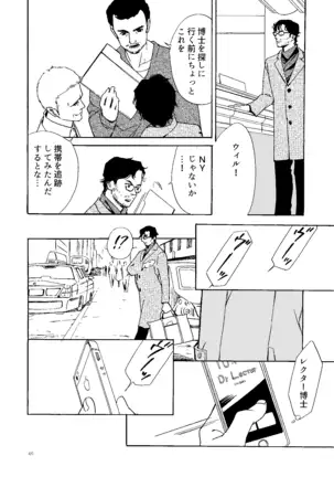 Kowareta Kajitsu