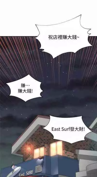 海灘女神 1-9