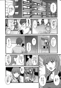 [Saigado] Part time Manaka-san Ch. 1-8