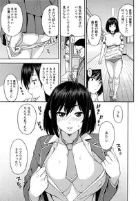 COMIC Koh 2016-07
