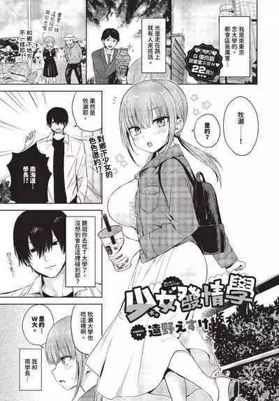 COMIC BAVEL 2023-10
