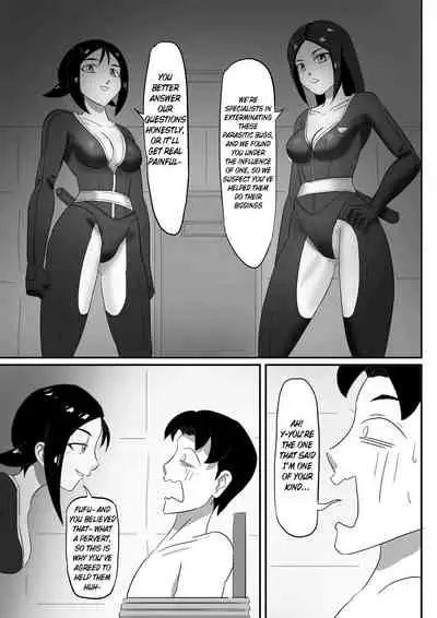 [skyzen] 寄生虫系列 [English] [xinsu] pg. 1-174