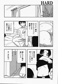 [O.RI] Hard
