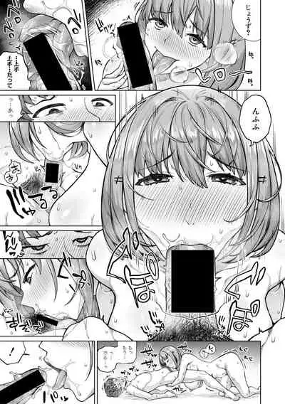COMIC Shingeki 2019-10 [Digital]