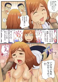 [KRA-KEN] Mappa de Katei Houmon!