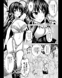 [Rusty Soul, Alto Seneka] Curse Eater Juso Kuraishi Ch. 1-7