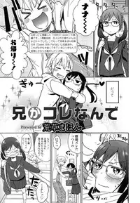 COMIC LO 2014-07