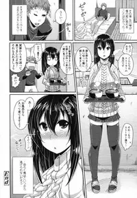 COMIC Tenma 2012-01