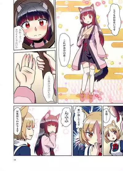 Me Ga Sametara kemomimishoujo ni natteita ohanashi