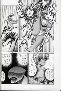 (C58) [MEN'S=K (Hasebe Kazunari)] m's 10 (Street Fighter)