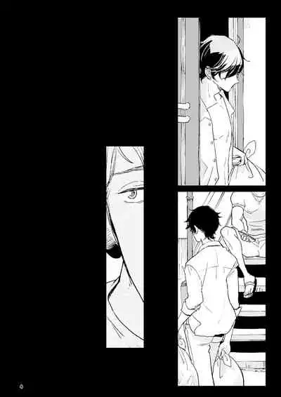 THE WISH WE SHARE Zenpen