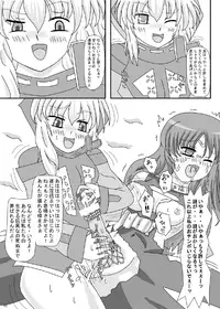 [ケンタッキーブサイクチキン] FUTANARYEARTHZERO