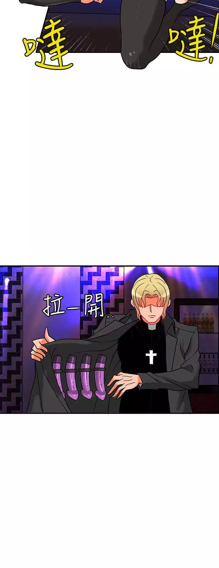 30cm立约人 第二季