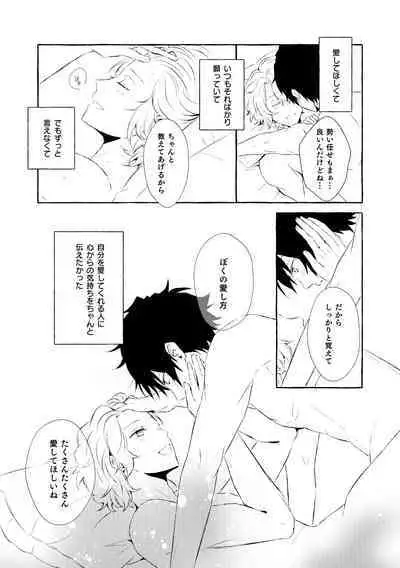 Mimosa no Namida